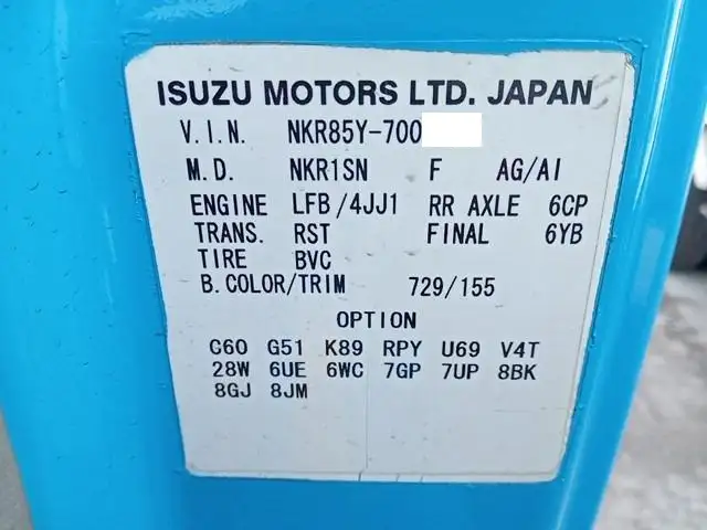 平成20年08月中古小型ミキサー車・高所作業車・その他特装車いすゞエルフの画像44