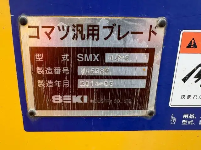 汎用サイドエッジ交換済【車検=R9年1月迄】　H26年　コマツWA150-6　タイヤショベル　マルチブレード油圧ワンタッチ　スパイクタイヤ　アワー2817H  トラクションコントロール付の画像9