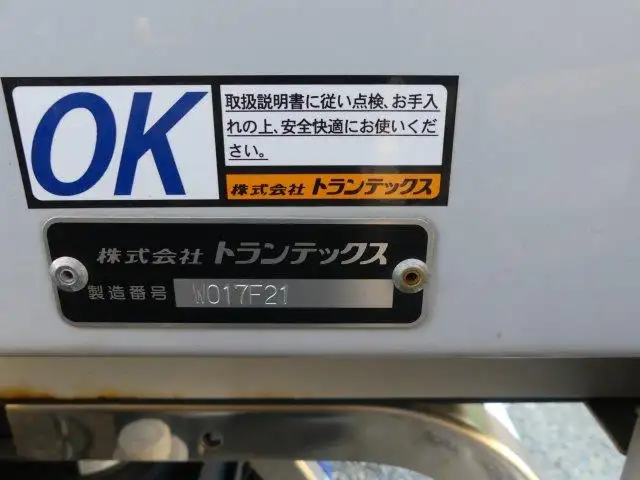 令和01年/平成31年09月中古中型アルミバン・ウィング日野レンジャーの画像4