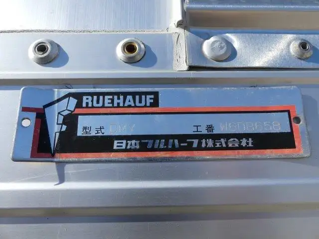 【神奈川県厚木市保管】平成27年 日野 増トン ウィング 走行:664,000km 積載:4,450kg MTの画像48