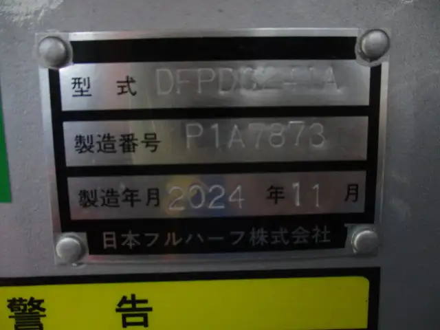 中古その他コンテナシャーシー日本フルハーフの画像25