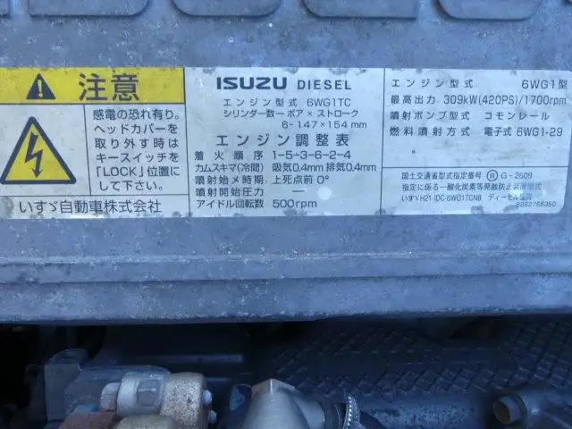 平成28年12月中古大型トラクタヘッドいすゞギガの画像18