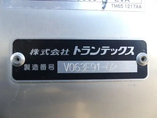 令和01年/平成31年03月中古小型アルミバン・ウィング日野デュトロの画像44