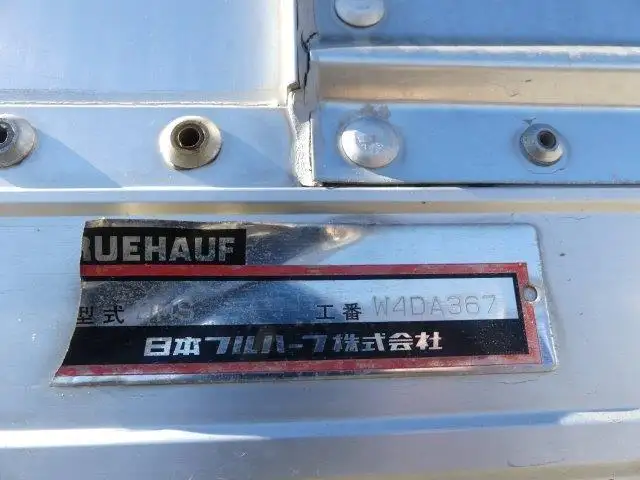 平成27年02月中古中型アルミバン・ウィングいすゞフォワードの画像46