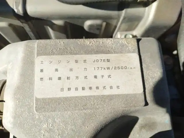 平成27年09月中古中型クレーン付日野レンジャーの画像43