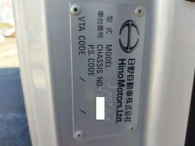 平成27年09月中古中型クレーン付日野レンジャーの画像49