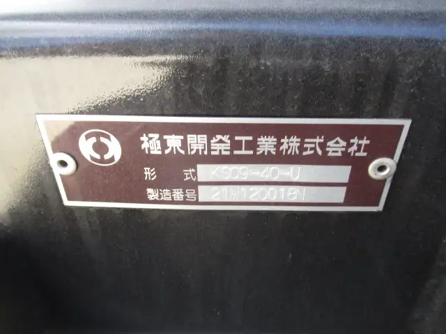 令和06年06月中古大型トラクタヘッド三菱ふそう三菱の画像21