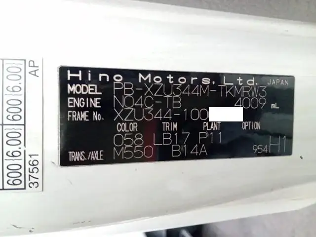 平成19年05月中古小型ミキサー車・高所作業車・その他特装車日野デュトロの画像46