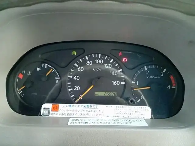 平成19年05月中古小型ミキサー車・高所作業車・その他特装車日野デュトロの画像8