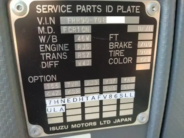 平成27年09月中古中型クレーン付いすゞフォワードの画像48