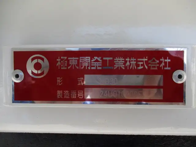 中古その他ダンプトレーラー・重機運搬トレーラートレクスの画像29