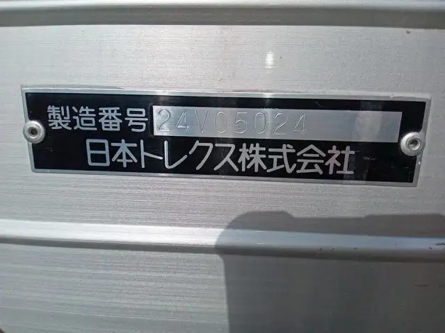 令和06年09月中古小型アルミバン・ウィングいすゞエルフの画像35