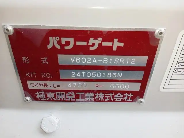 令和06年09月中古小型アルミバン・ウィングいすゞエルフの画像40
