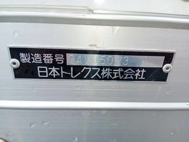 令和06年09月中古小型アルミバン・ウィングいすゞエルフの画像41