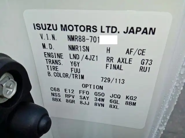 令和06年09月中古小型アルミバン・ウィングいすゞエルフの画像43