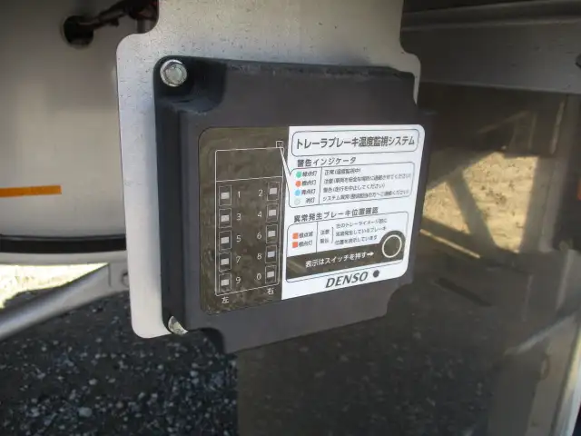 中古その他冷凍トレーラートレクストレクスの画像24