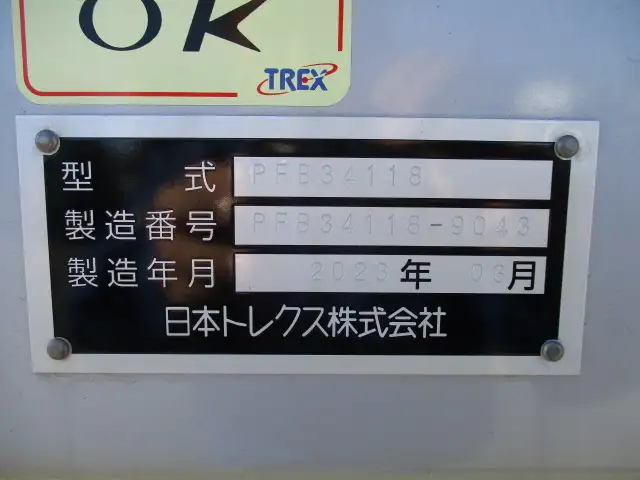 中古その他冷凍トレーラートレクストレクスの画像25