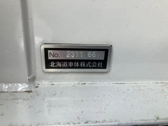 令和06年06月中古大型クレーン付日野プロフィアの画像15