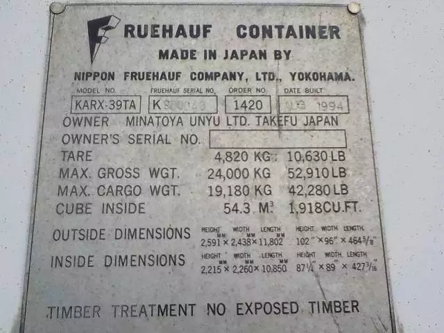 平成06年09月中古その他冷凍トレーラー日本フルハーフフルハーフの画像41