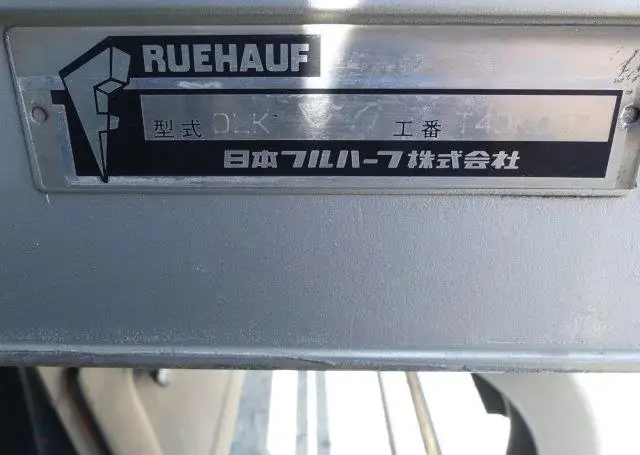 平成28年01月中古中型アルミバン・ウィングいすゞフォワードの画像52