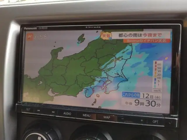 平成29年06月中古大型冷凍バン・ウィング日産UDクオンの画像7