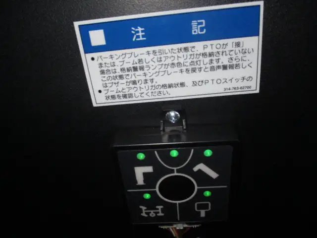 令和6年 三菱 6メーターワイド クレーン付きアルミ平 タダノ 4段 ラジコンの画像40