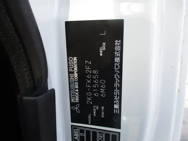 令和6年 三菱 6メーターワイド クレーン付きアルミ平 タダノ 4段 ラジコンの画像52