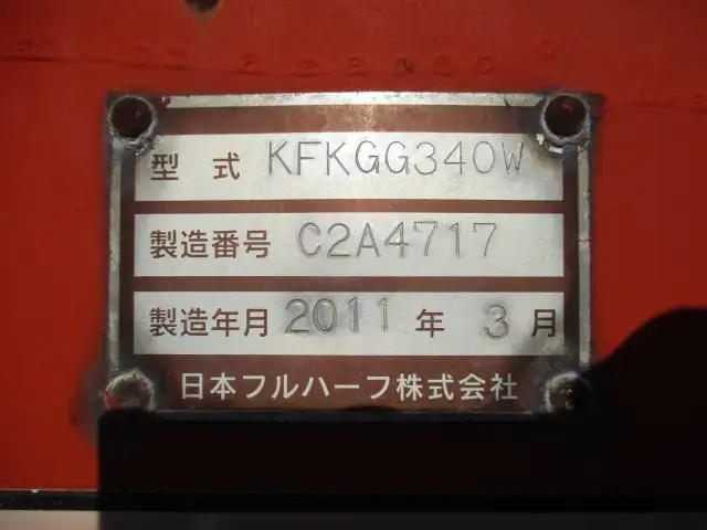 平成23年　フルハーフ　40FT3軸コンテナシャシ　リーフサス　積載：30,480㎏　第五輪：11,040㎏以上の画像46
