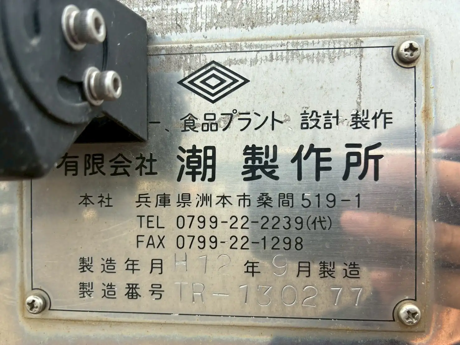 平成24年 日野 増トンミルクタンクローリー タンク容量:8,100L 走行距離:約27万㎞ MT6 シャワーボール付きの画像20