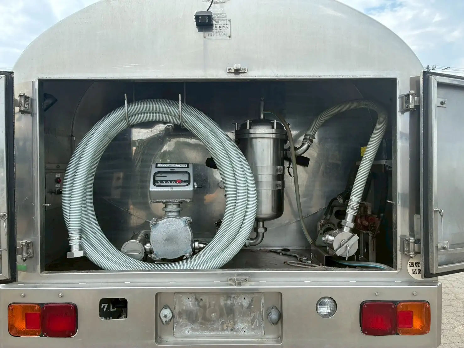 平成24年 日野 増トンミルクタンクローリー タンク容量:8,100L 走行距離:約27万㎞ MT6 シャワーボール付きの画像21