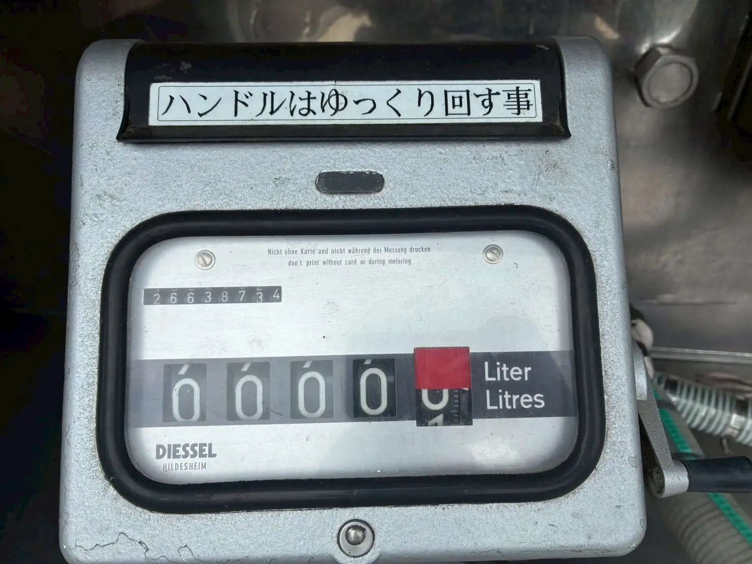 平成24年 日野 増トンミルクタンクローリー タンク容量:8,100L 走行距離:約27万㎞ MT6 シャワーボール付きの画像22