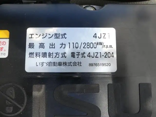 令和05年04月中古小型冷凍バン・ウィングいすゞエルフの画像30