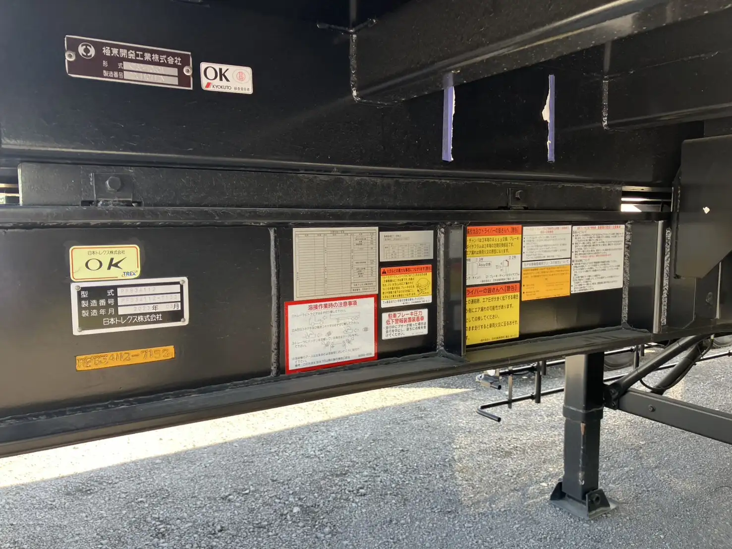 【ラスト1台!】未使用車  令和7年式 トレクス 産廃用ダンプトレーラ 40㎥!!の画像16