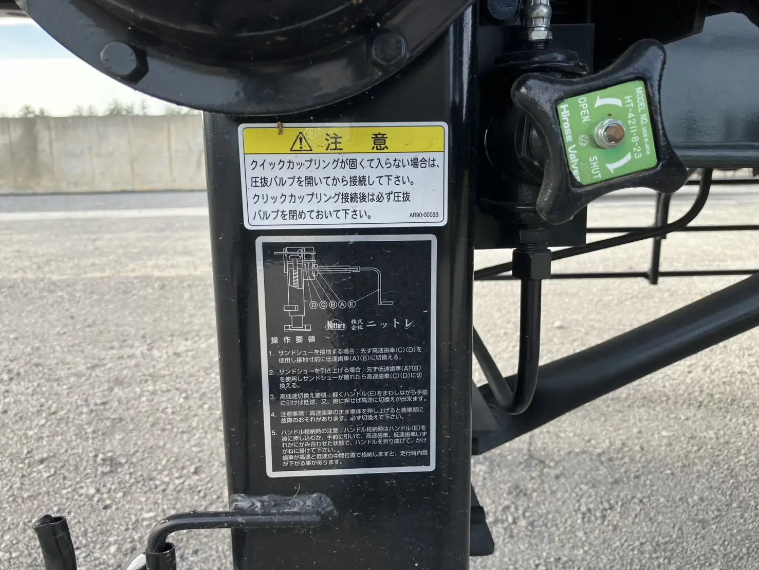 【ラスト1台!】未使用車  令和7年式 トレクス 産廃用ダンプトレーラ 40㎥!!の画像21