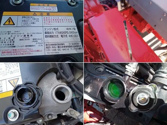 令和06年02月中古増トン冷凍バン・ウィングいすゞフォワードの画像45