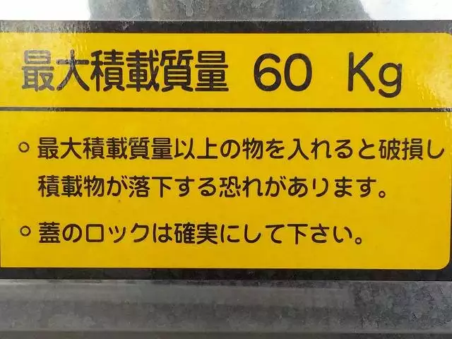 令和01年/平成31年00月中古その他日本フルハーフフルハーフの画像38