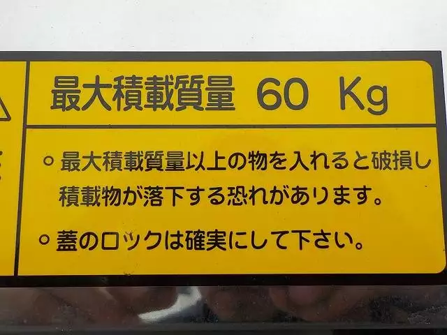 令和01年/平成31年00月中古その他日本フルハーフフルハーフの画像15