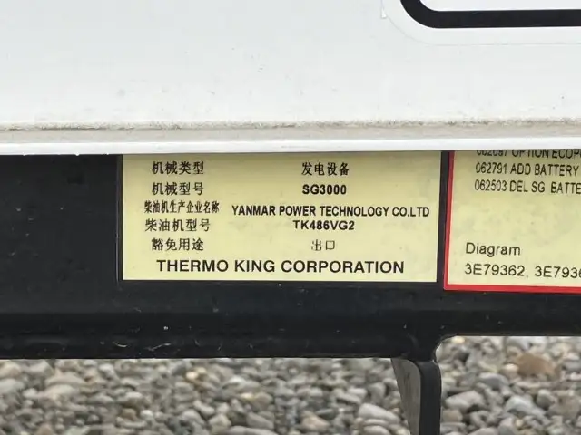 令和7年 トレクス 40FT3軸冷凍コンテナシャシSET ユニット:MAGNUM PLUS 発電機:SG3000 ジョロダー4列 キーストン 観音SD リフトアクスル(後後軸残し) 積載:30,480㎏ 第五輪:10,830㎏以上の画像17