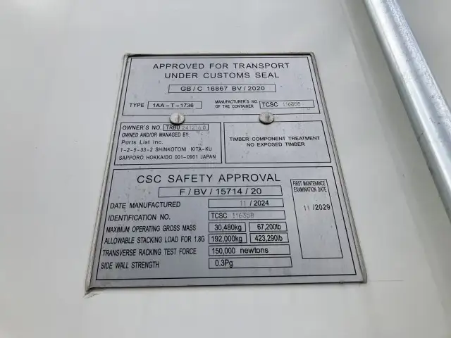 ☆予備検付(R8.7.3)☆ 新品未使用 令和7年 トレクス 40FT3軸冷凍コンテナシャシSET ユニット:MAGNUM PLUS 発電機:SG3000 ジョロダー4列 キーストン 観音SD リフトアクスル(後後軸残し) 積載:30,480㎏ 第五輪:10,830㎏以上の画像9