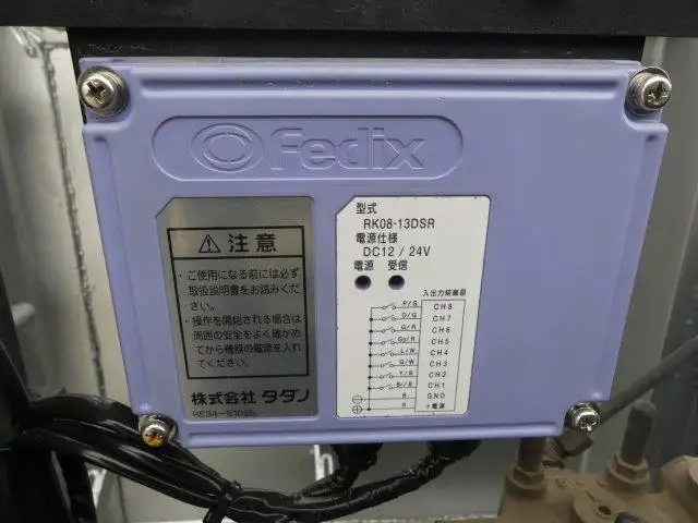 【神奈川県厚木市保管】平成16年 三菱 4軸セルフローダー リモコン 走行:435,000km 積載:12,700kg ミッション:7MTの画像36