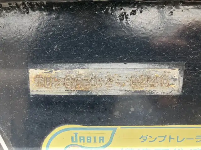 東急 undefined トレーラー その他 TU26G3C2改の画像10