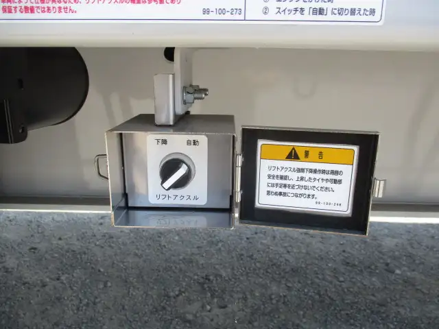 予備検切れ 未使用車 令和7年 トレクス 13Mウィングトレーラー 2軸 リフトアクスル 積載21,300㎏ 第五輪10,190㎏以上の画像28