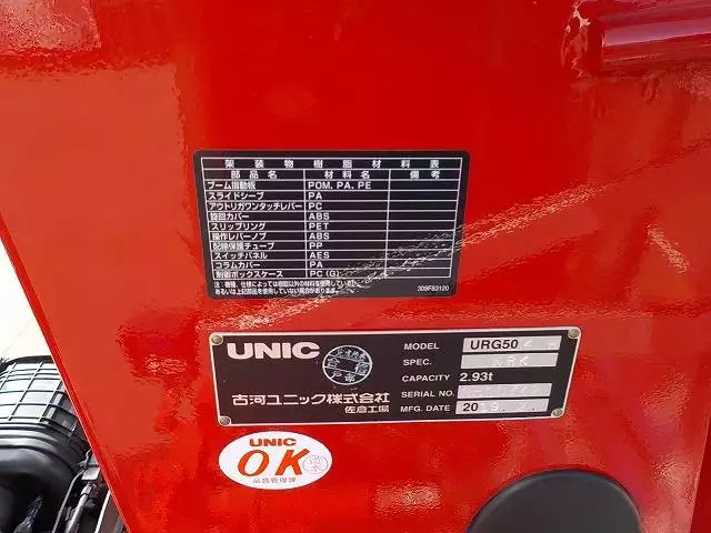 平成30年11月中古大型日野日野の画像10