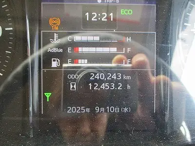 ☆車検切れナンバー付 令和2年 日野 大型ダンプ 510×220 小平産業製 全面排気 エアーチャンバー MT7速 積載:8,700㎏ 距離:24万㎞の画像43