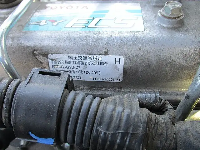 トヨタ フォークリフト  2t 02-8FGL20 ガソリン アワー486.7hの画像39