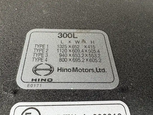 令和7年 日野 4軸低床ウィング 格納PG ATの画像13