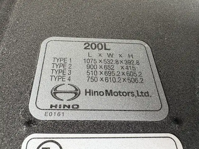 令和7年 日野 4軸低床ウィング 格納PG ATの画像14