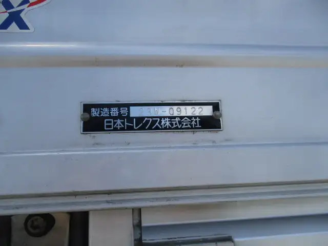 三菱ふそう スーパーグレート ウィング 大型（10t） 2PG-FU74HZの画像21