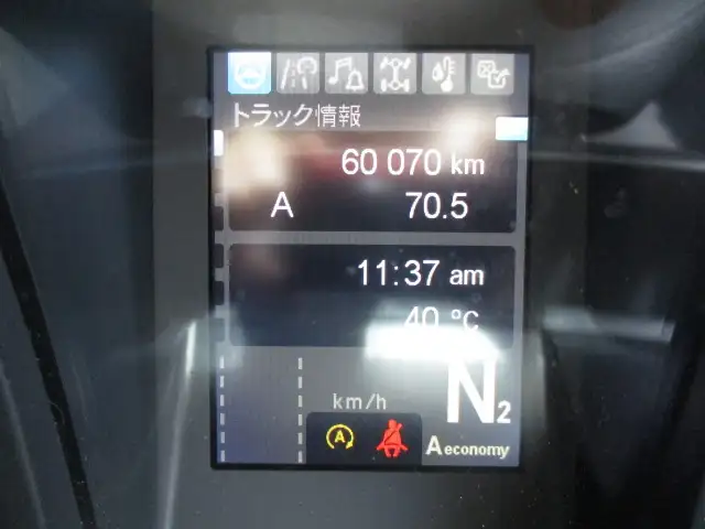 ★車検付R7.12.26迄★ 令和5年 三菱 3軸高床アルミウイング AT ハイルーフ メッキ アルミホイール 床鉄板 最大積載量;13,900kgの画像52