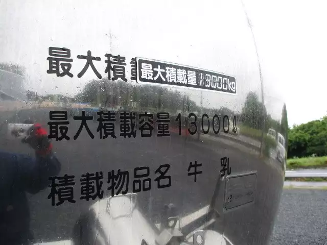 平成20年09月中古大型日野プロフィアの画像28